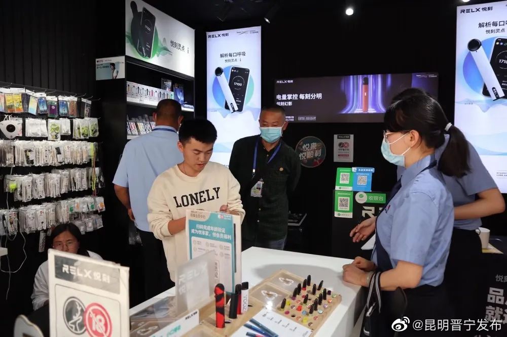 昆明晋宁发布
