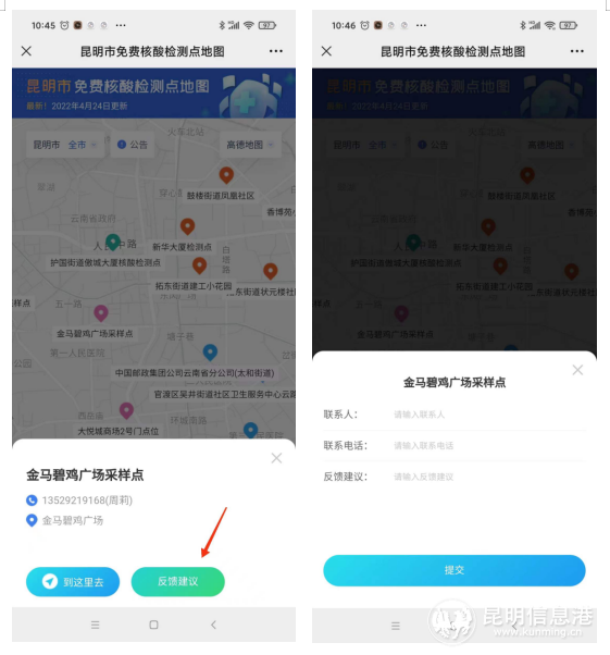 昆明信息港/cnkmxxg