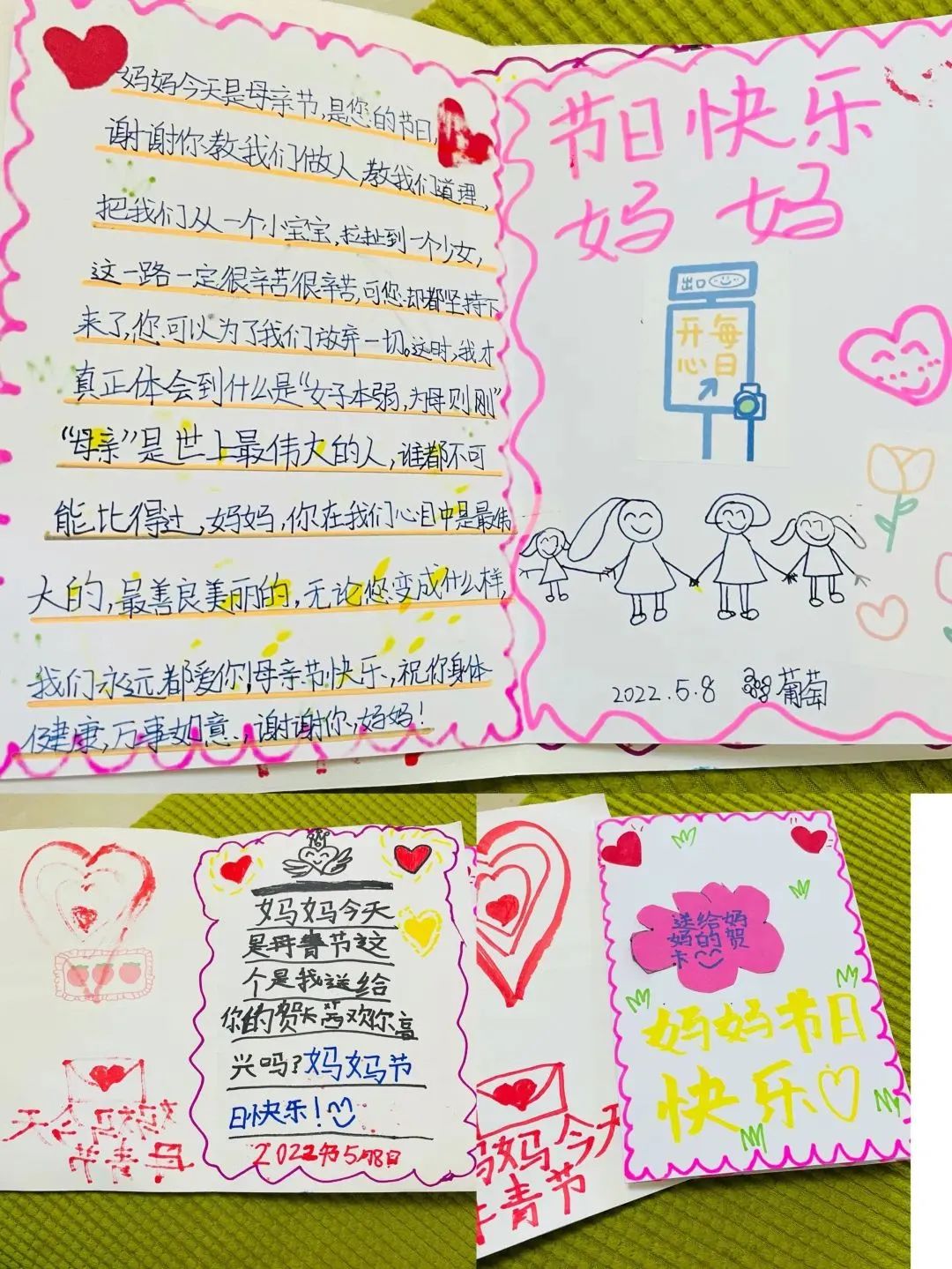 盘龙教育(微信)