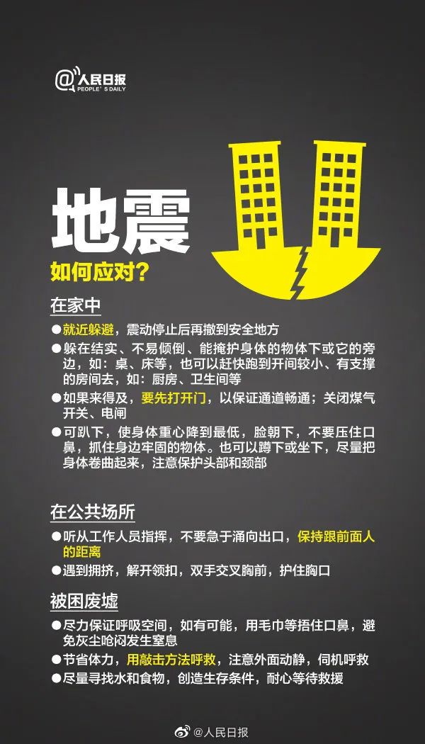 昆明阳宗海风景名胜区(微信)