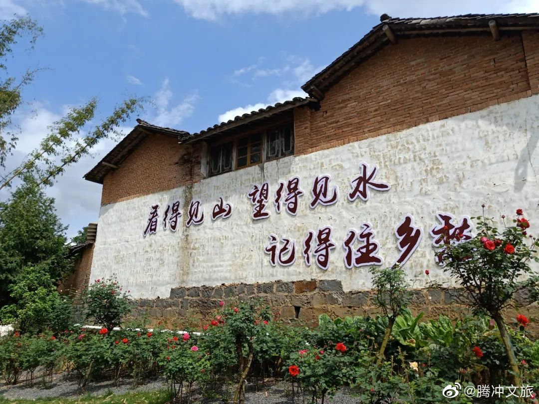 腾冲文旅微博