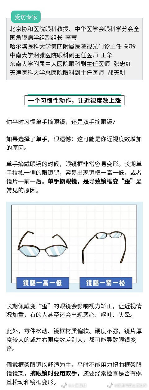 昆明市西山区发布