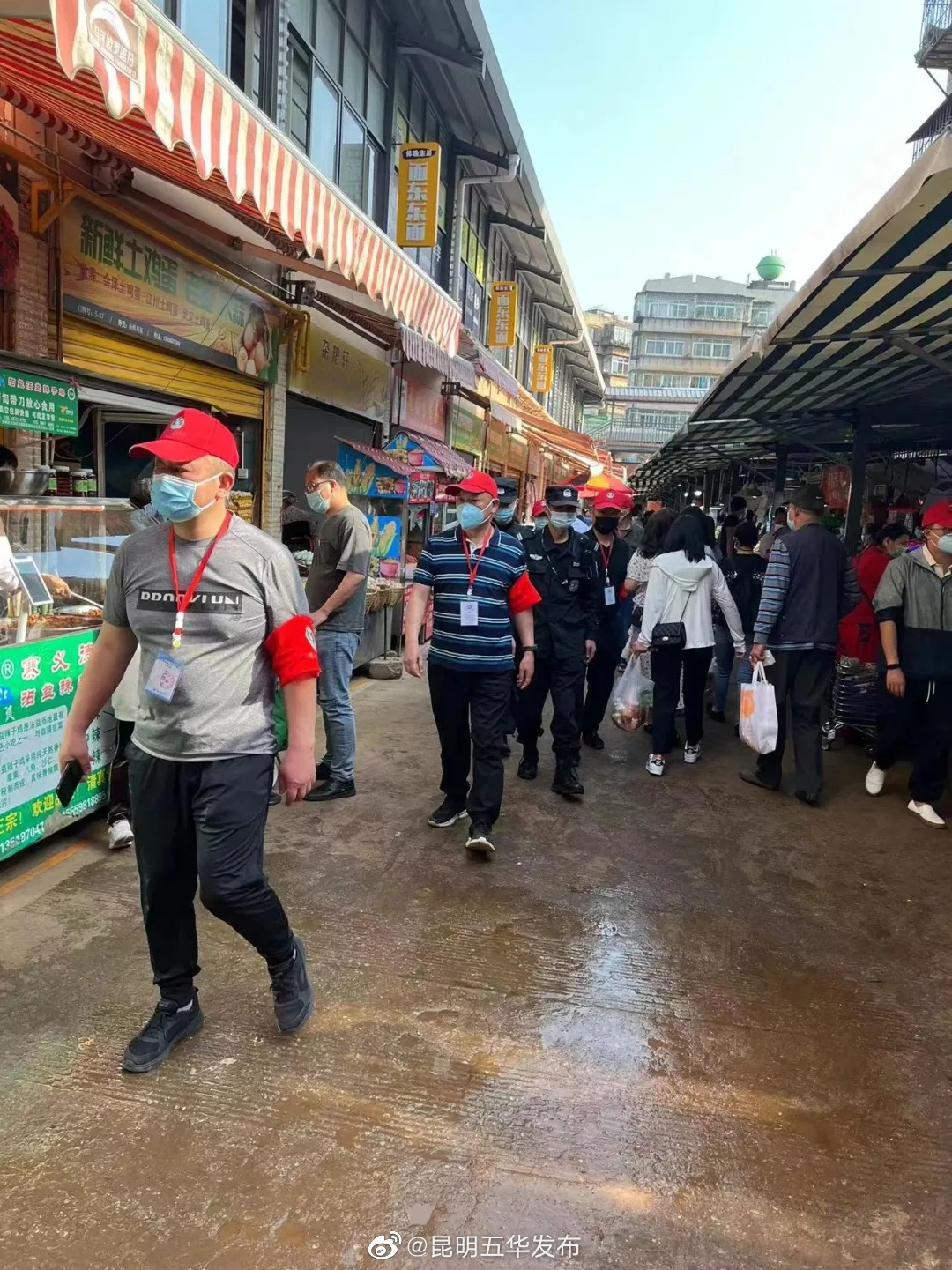 “昆明五华发布”微博