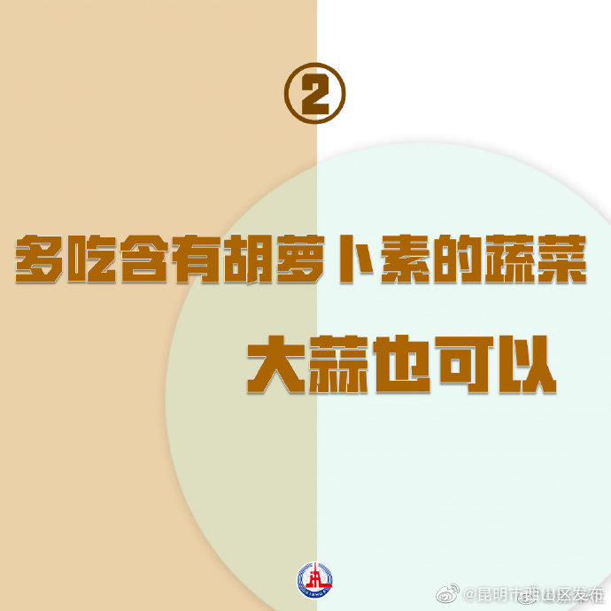 昆明市西山区发布