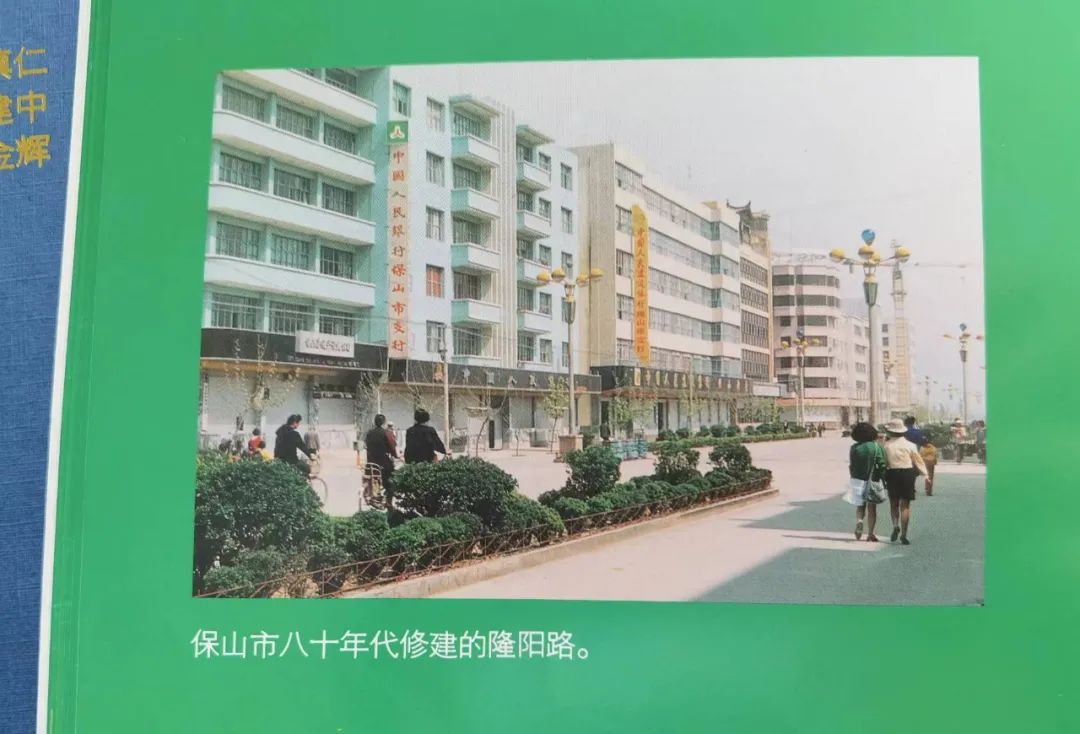 保山新闻网