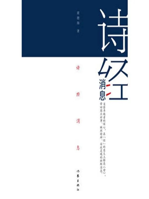 昆明市西山区图书馆