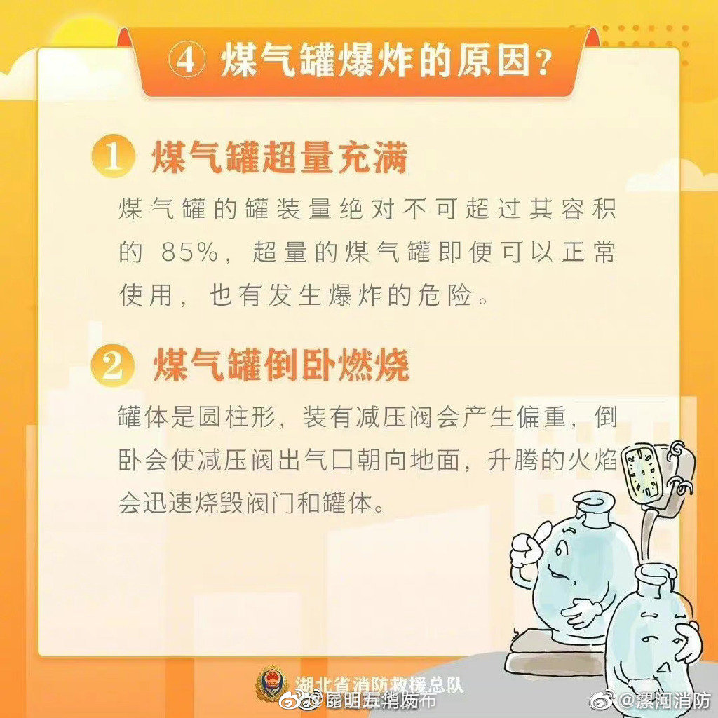 “昆明五华发布”微博