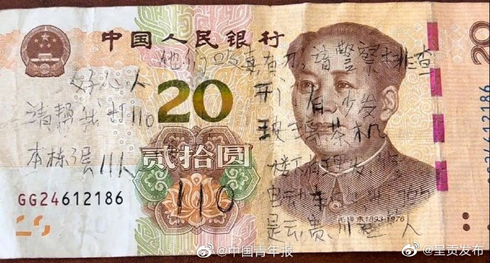 呈贡发布