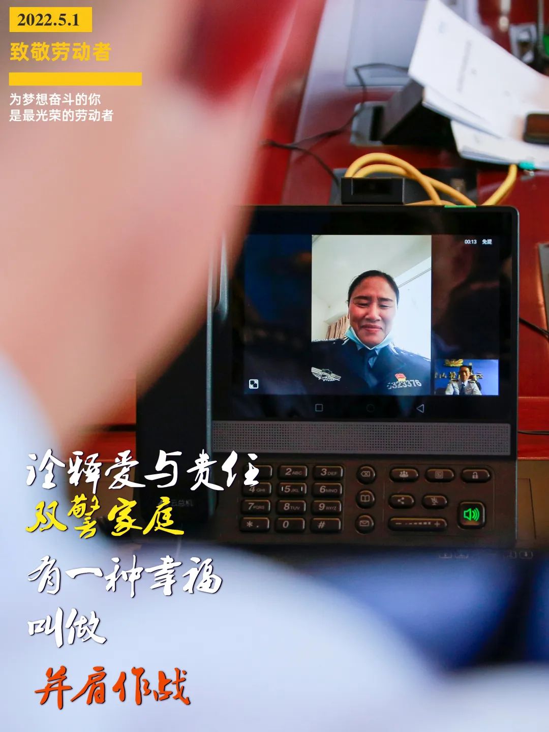 云南政法