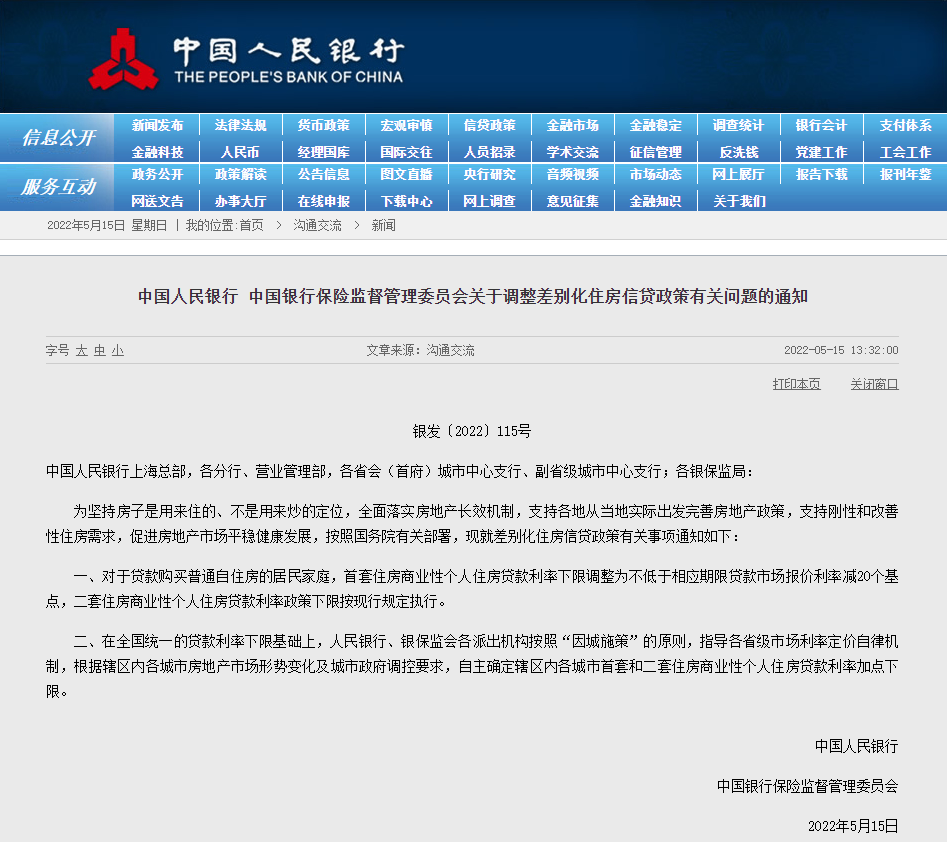 昆明信息港/cnkmxxg