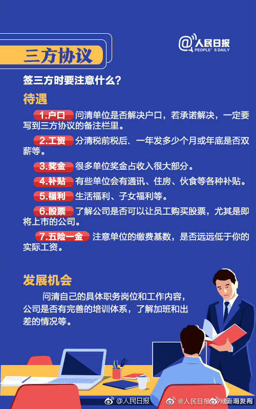 嵩明发布