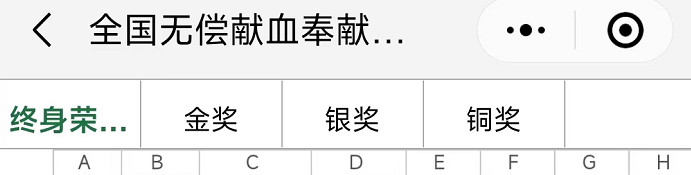 云南昆明血液中心
