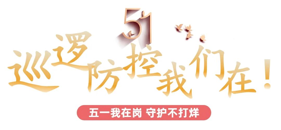 平安东川(微信)