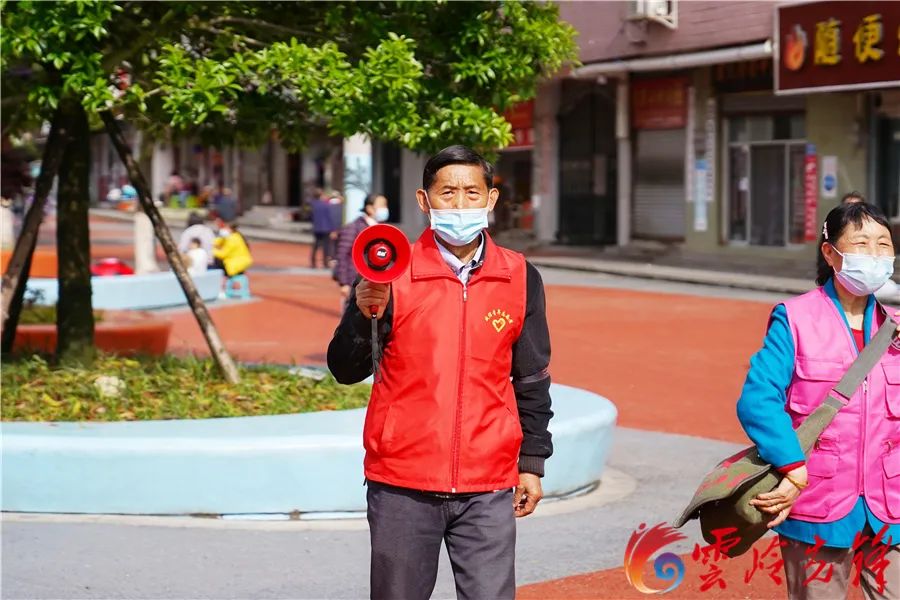云岭先峰