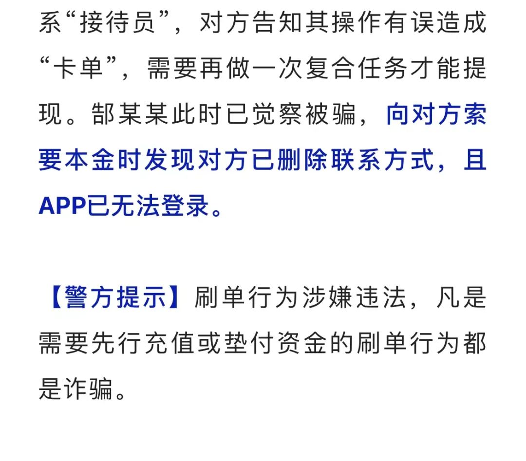 红色扎西