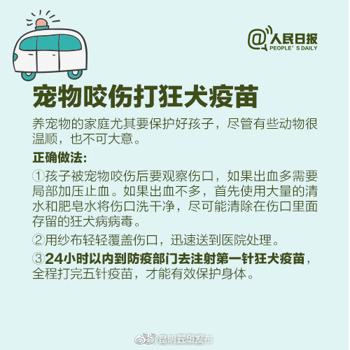 “昆明五华发布”微博