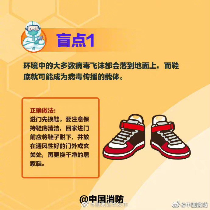 “昆明五华发布”微博