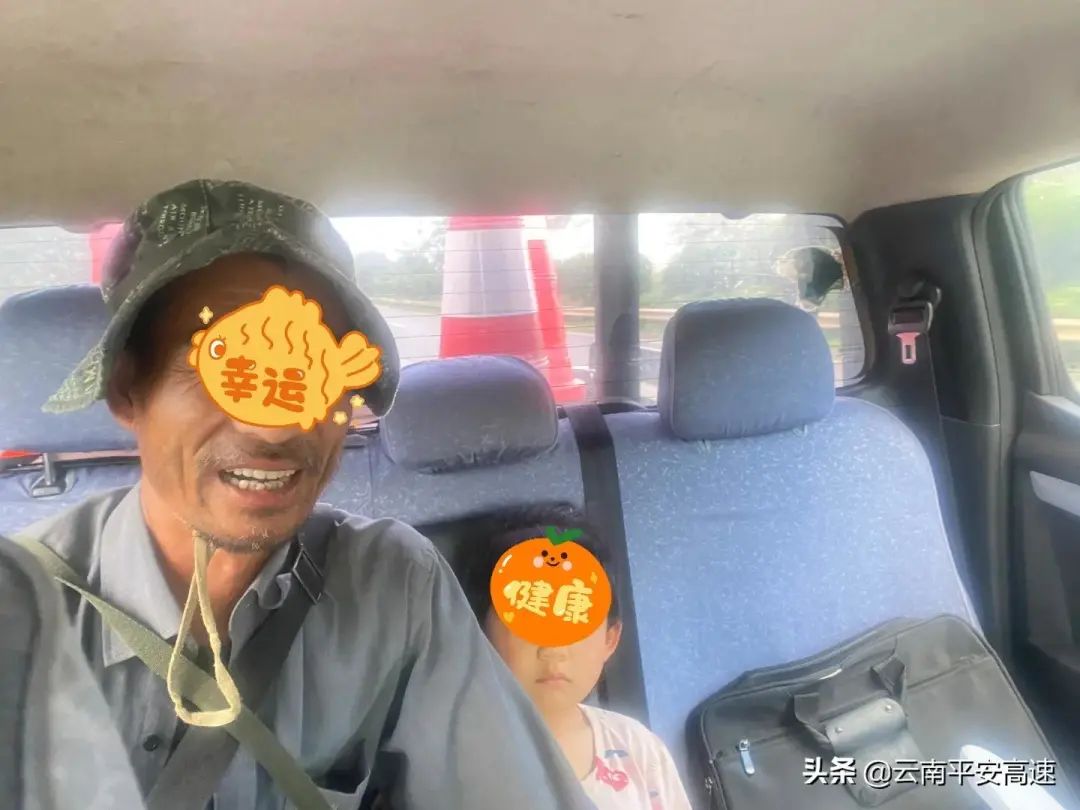 云南高速交警