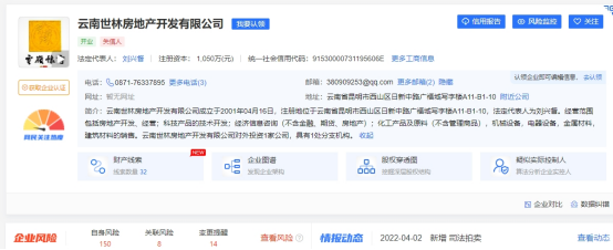 春城晚报