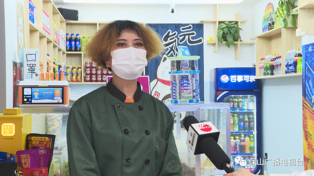 保山广播电视台
