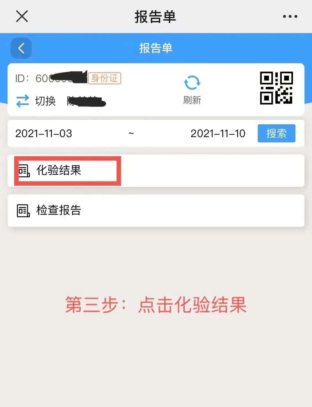 蒙自市人民医院快讯
