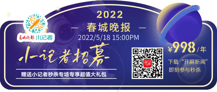 春城晚报