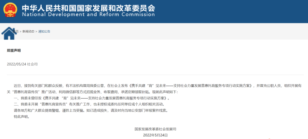 昆明信息港/cnkmxxg