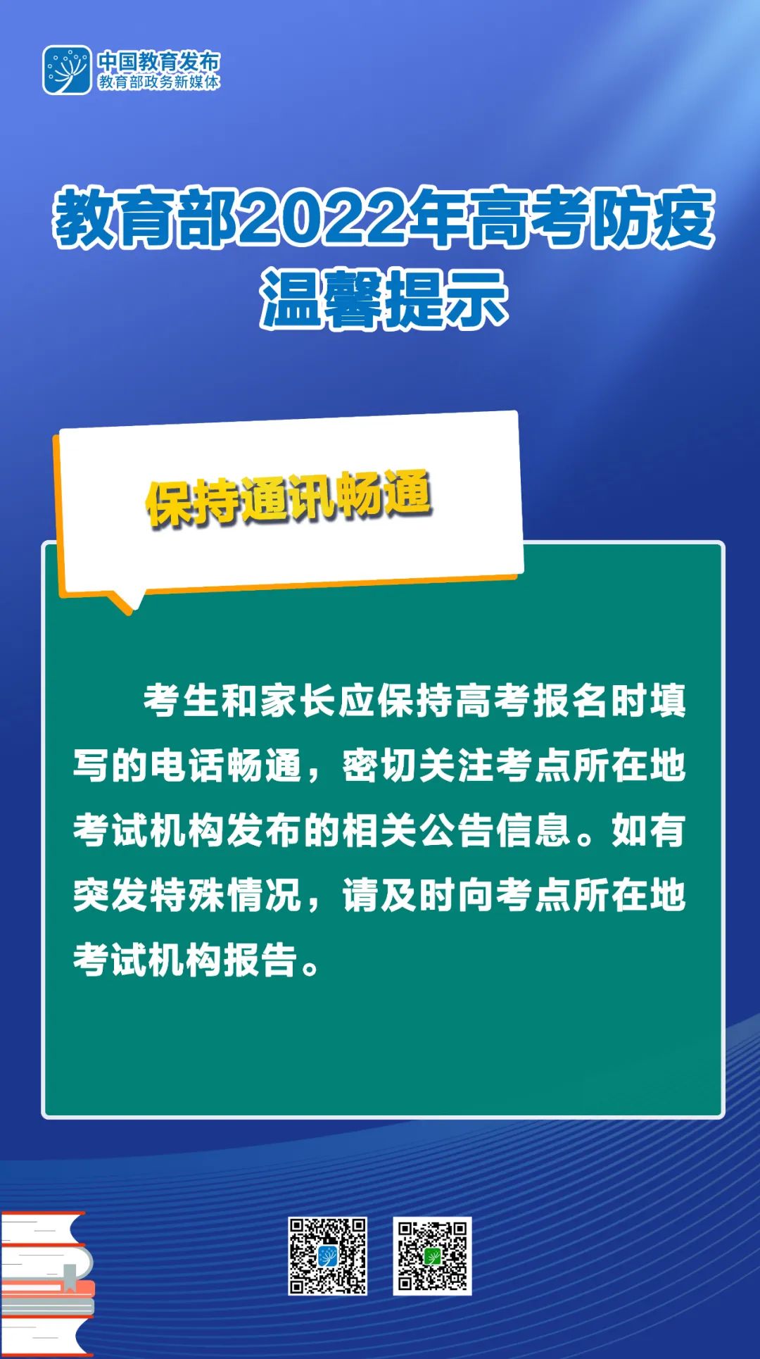 普洱日报