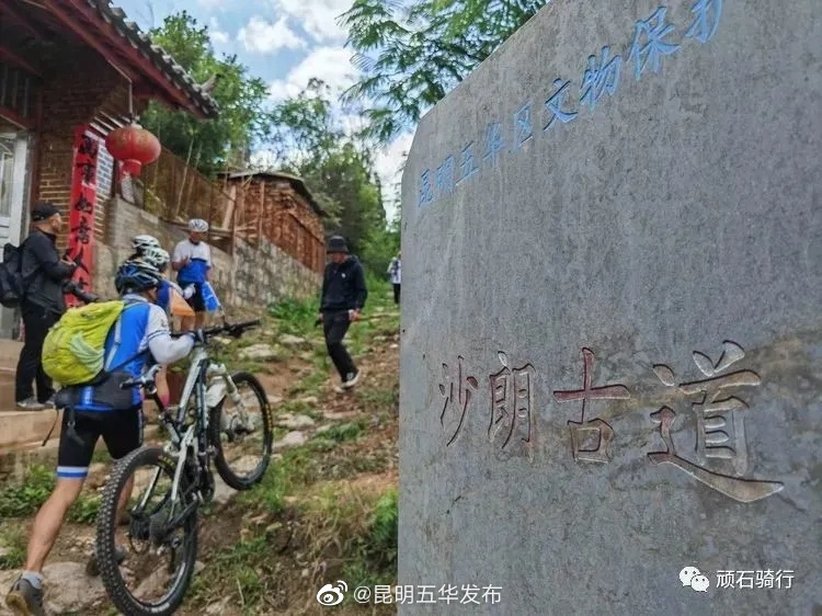 “昆明五华发布”微博