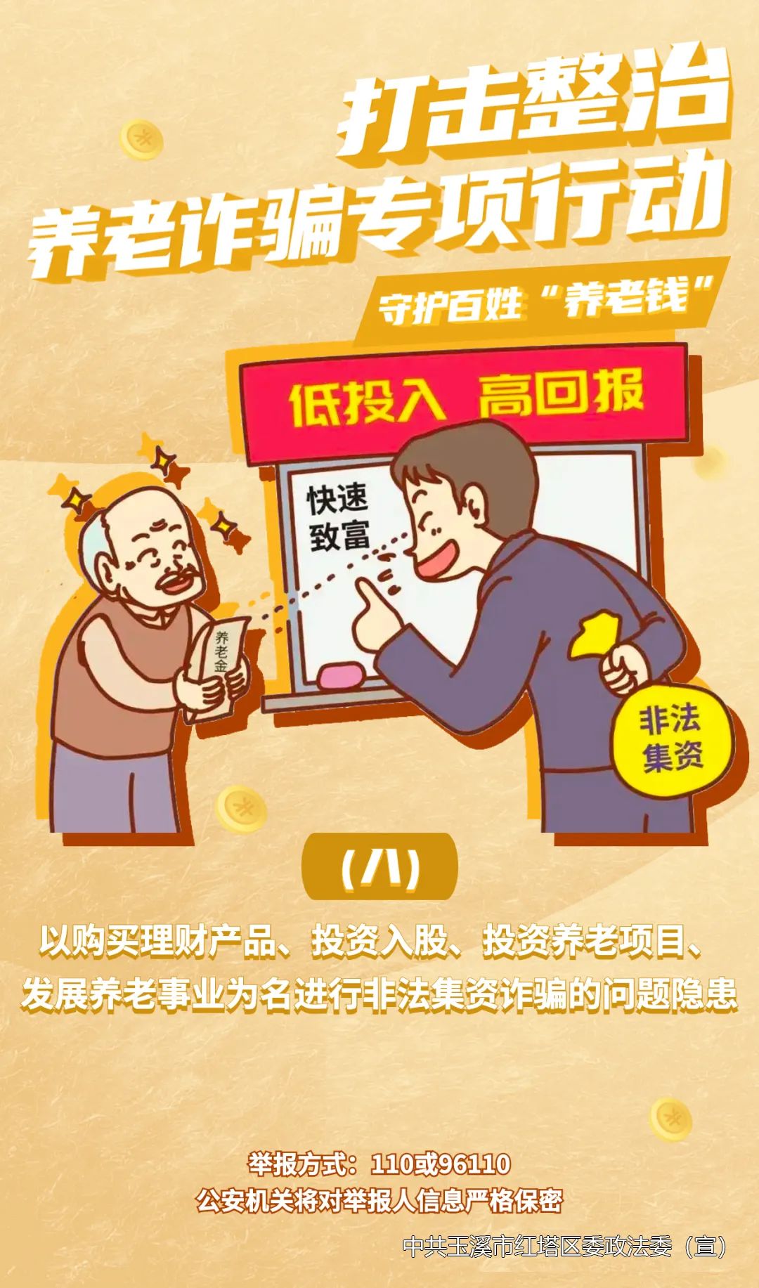 玉溪发布