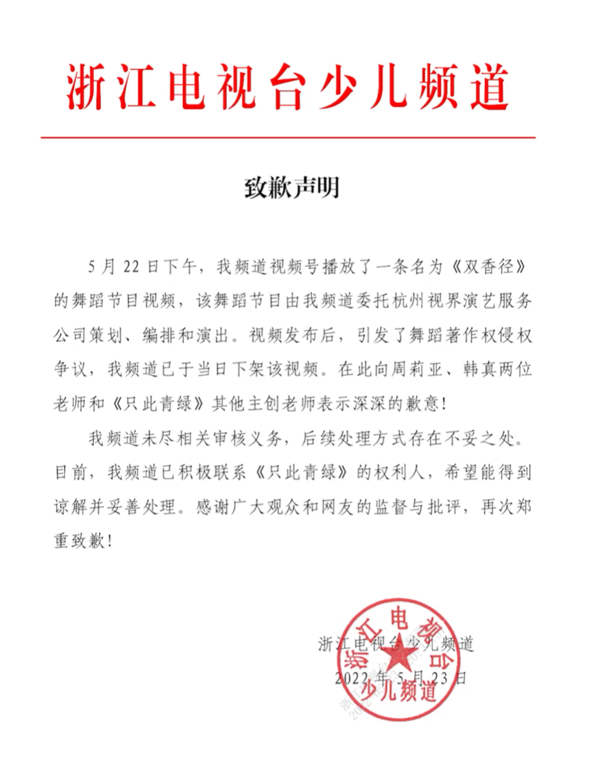 云南信息报