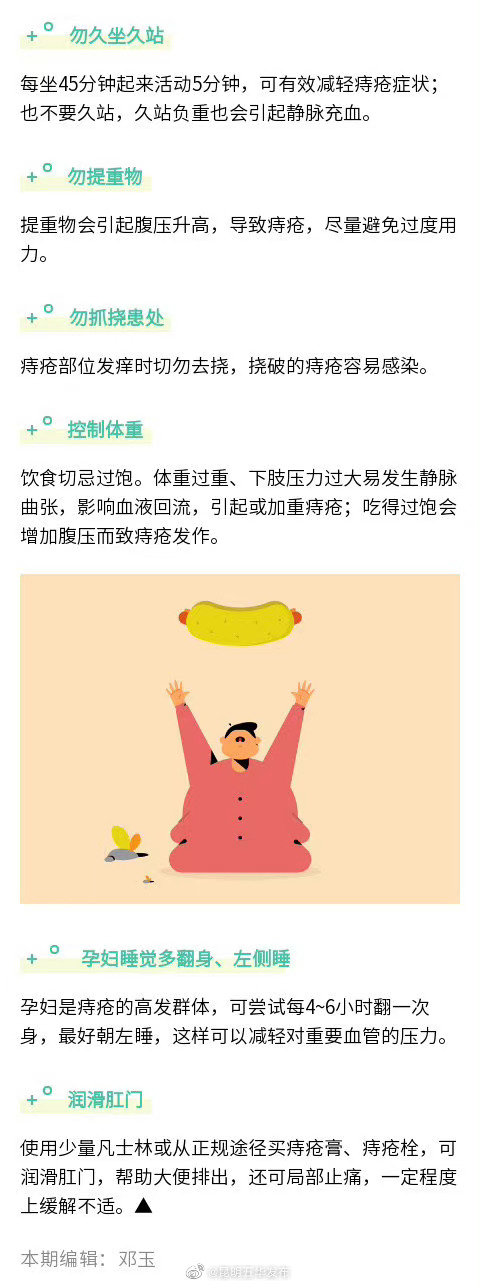 “昆明五华发布”微博