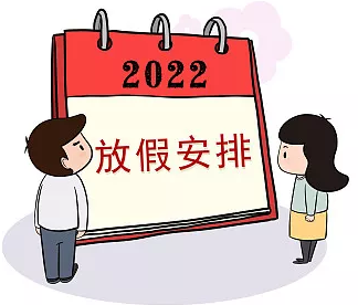 昭通日报