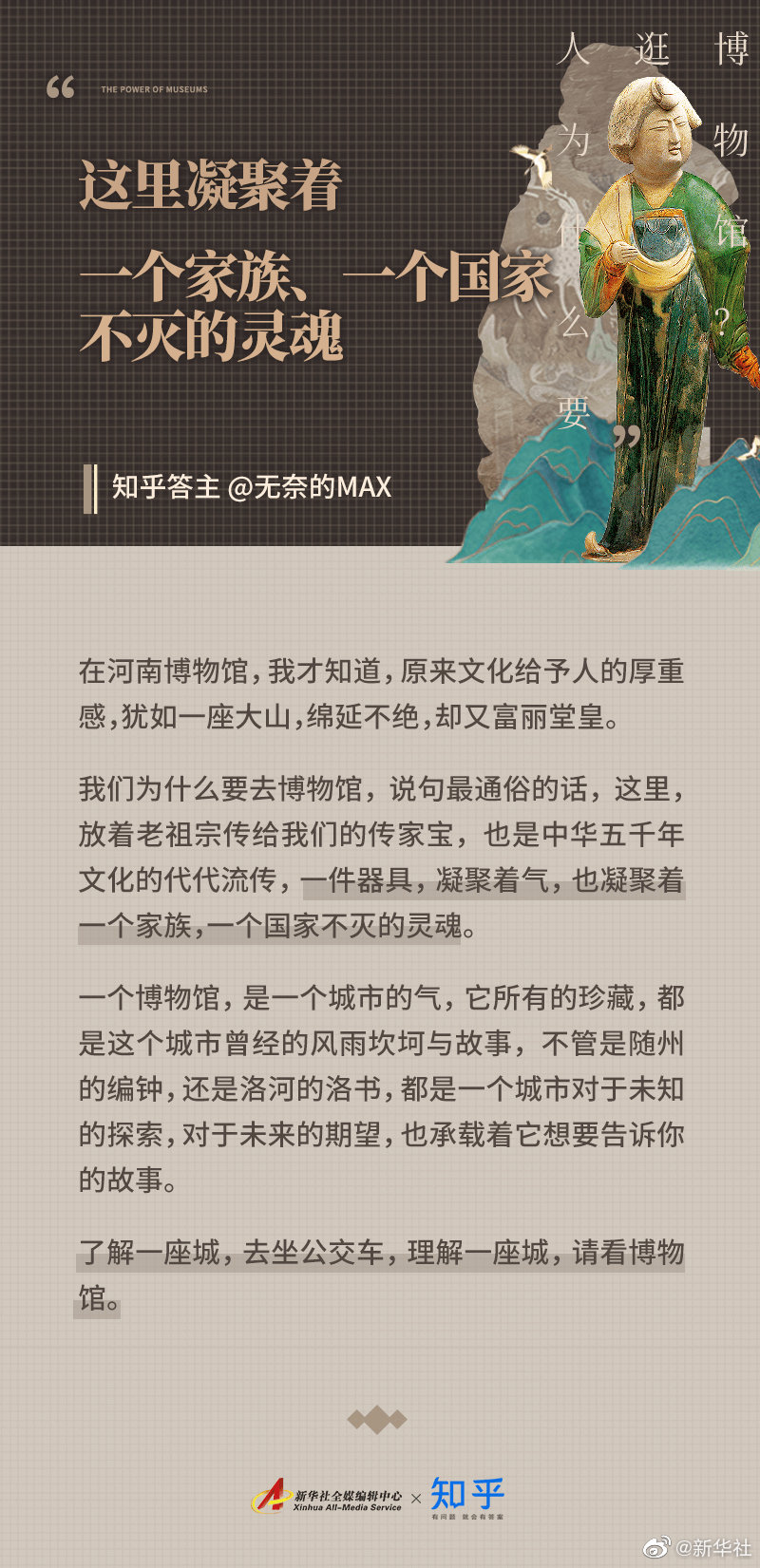 嵩明发布