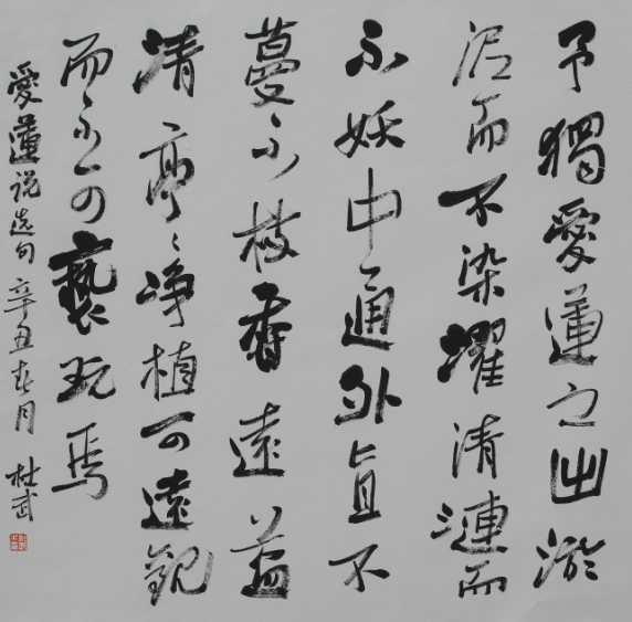 漾濞清风
