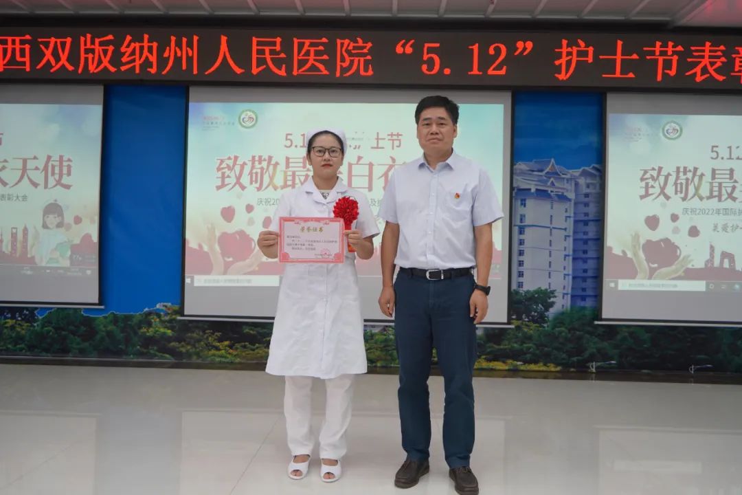 西双版纳傣族自治州人民医院