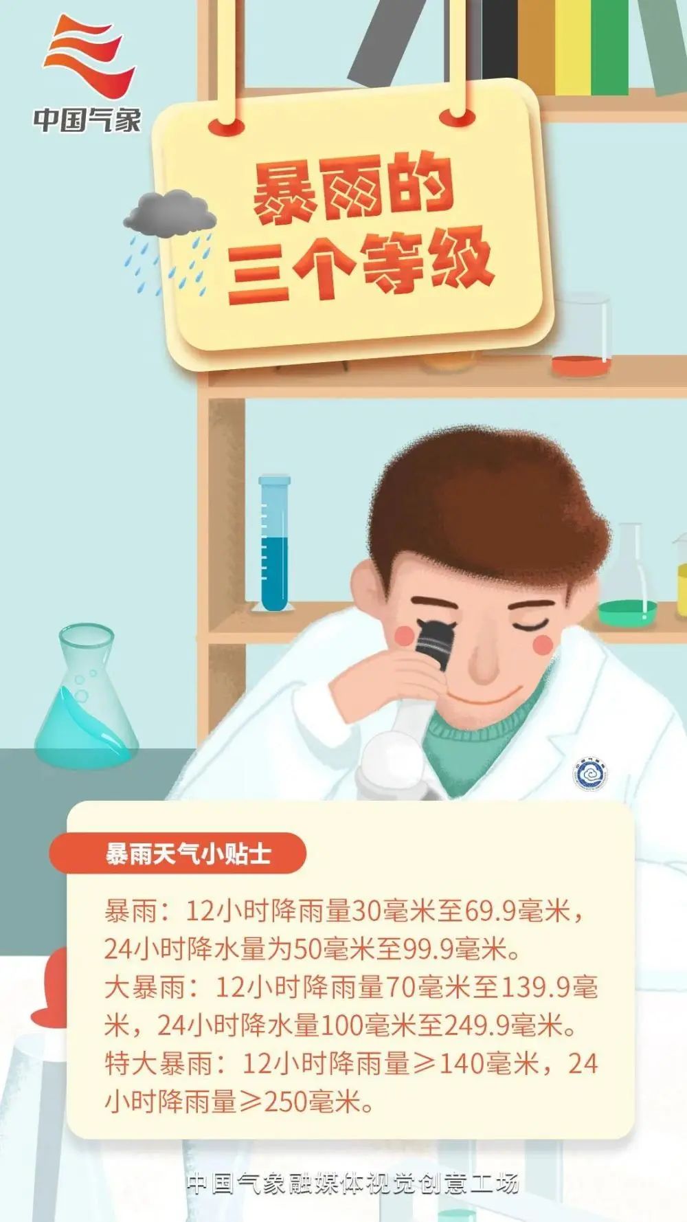 保山新闻网