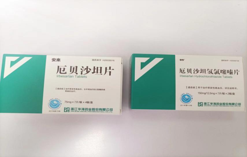 思茅区人民医院