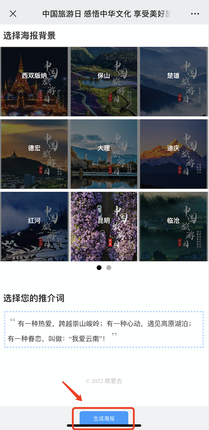 西双版纳傣族自治州人民政府