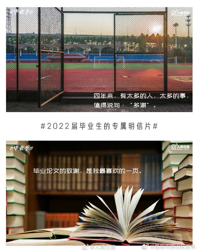 昆明市西山区发布