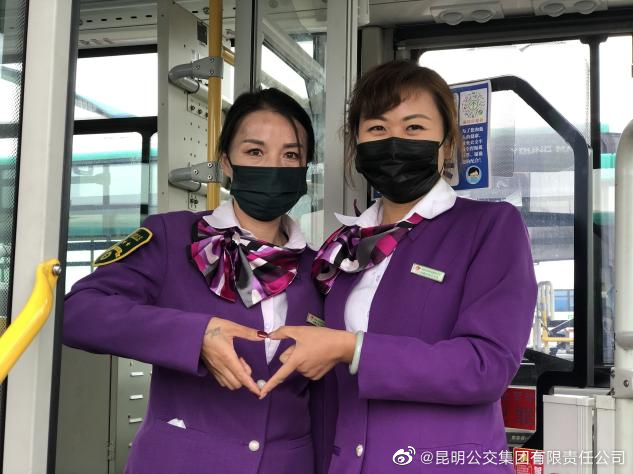 昆明公交集团有限责任公司