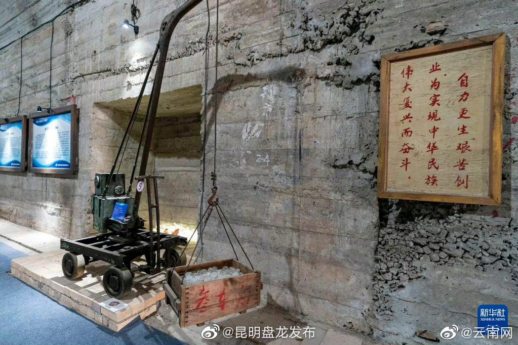 昆明盘龙发布