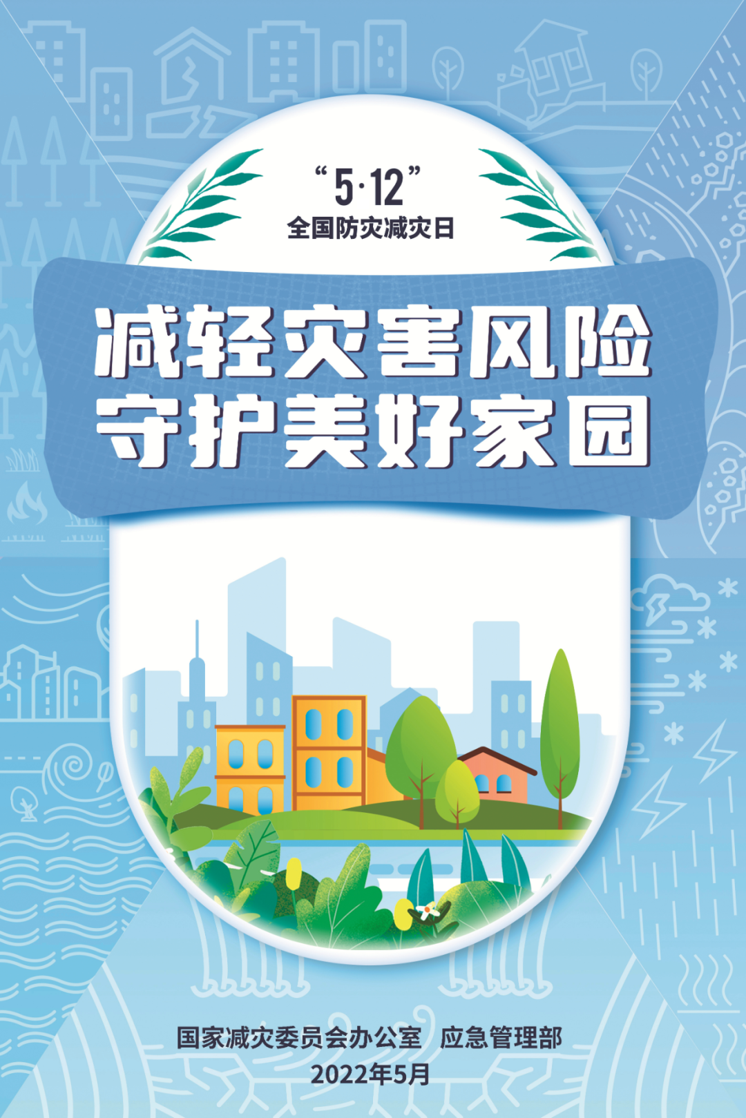 昆明阳宗海风景名胜区(微信)