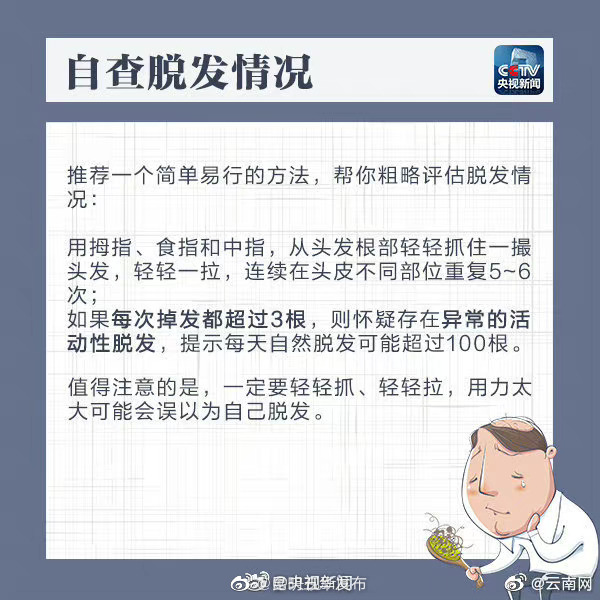 “昆明五华发布”微博