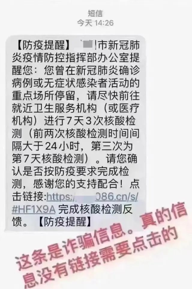 健康腾冲