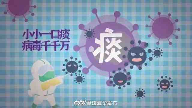 在电梯等公共区域故意吐痰违法吗？