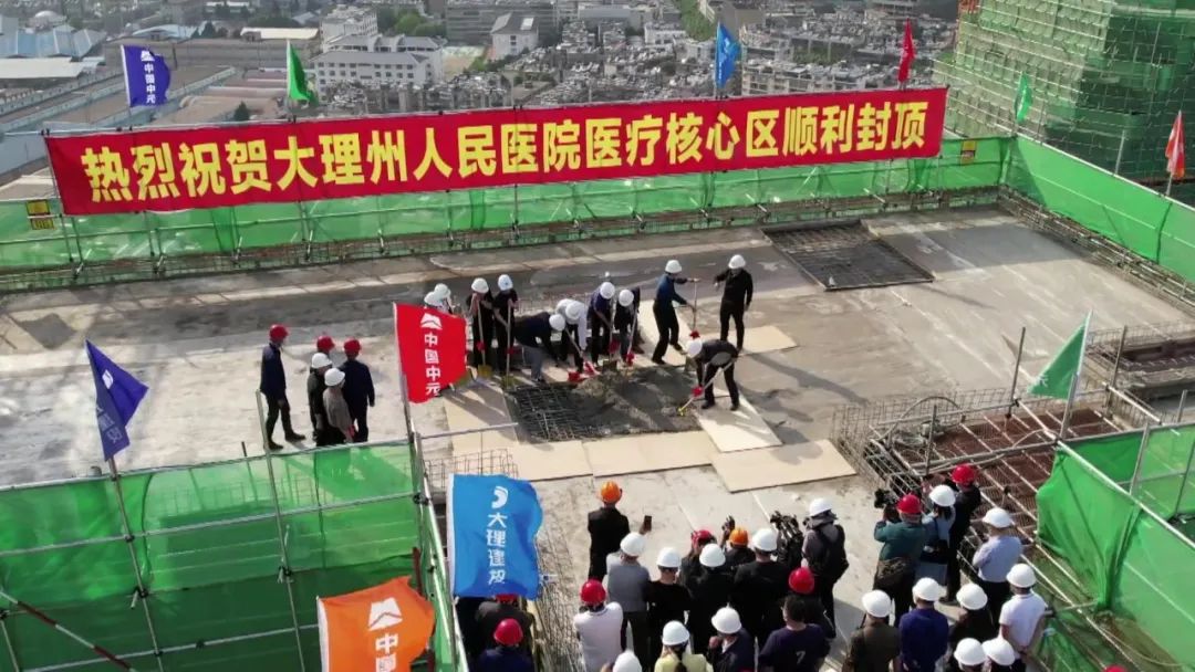 大理电视台