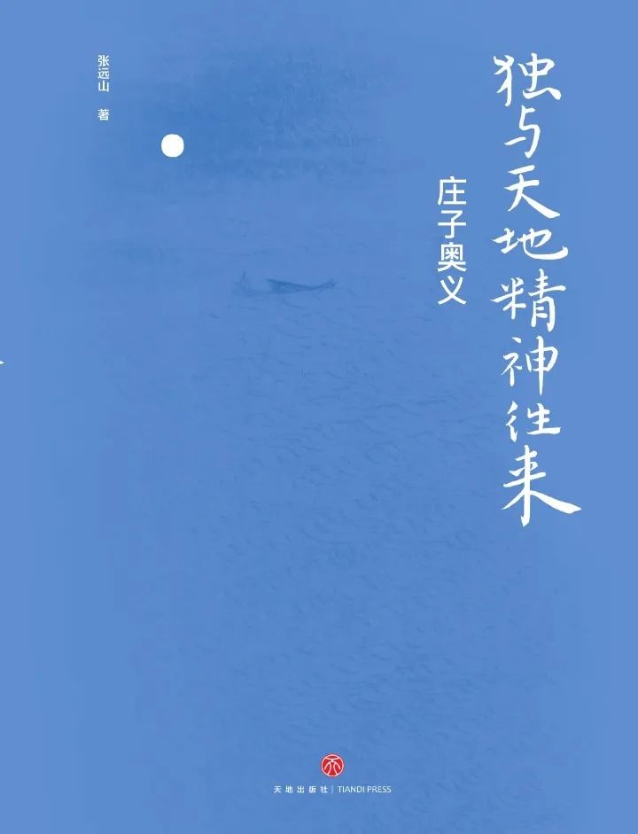 昆明市西山区图书馆