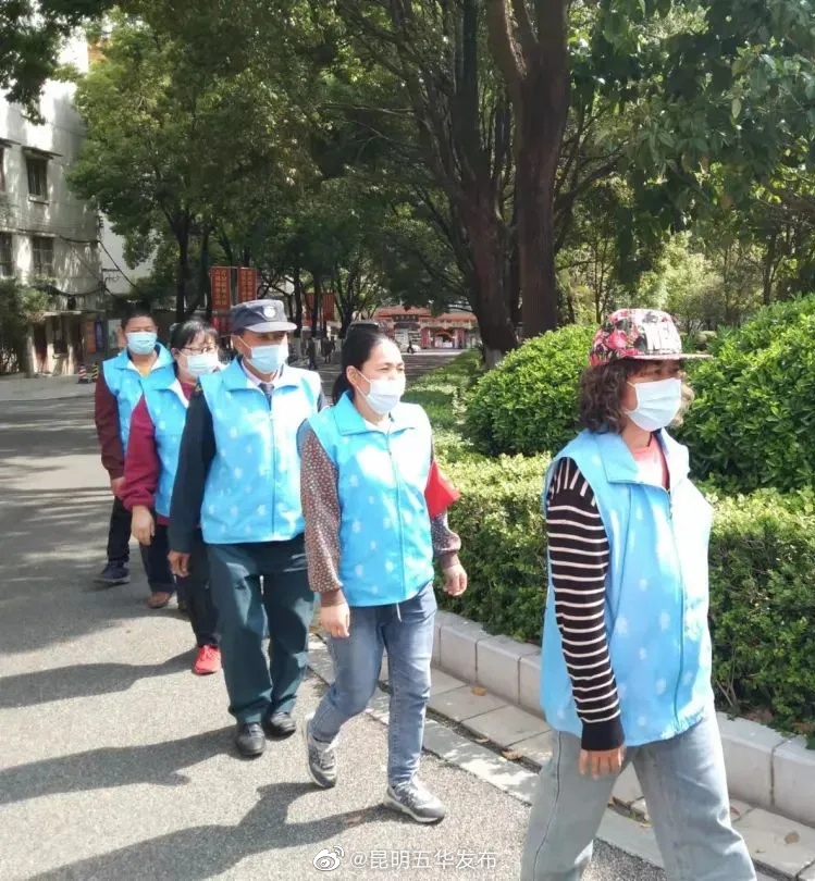 “昆明五华发布”微博