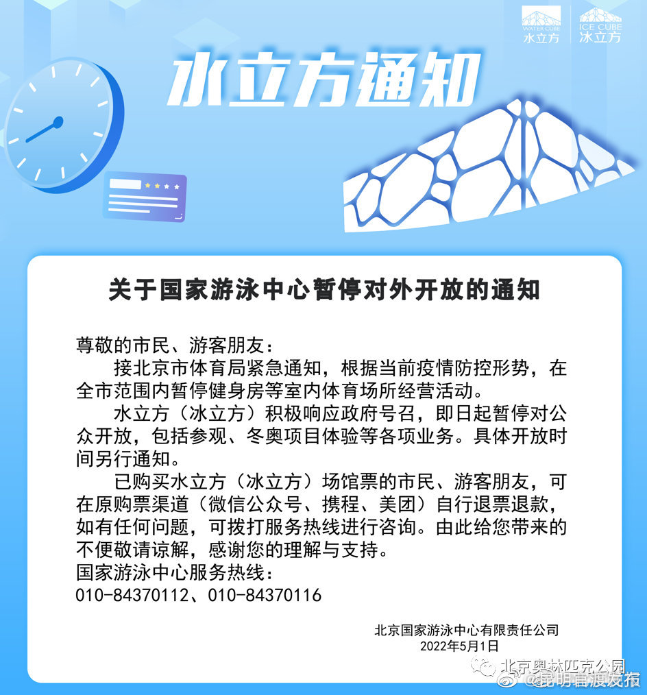 “昆明官渡发布”微博